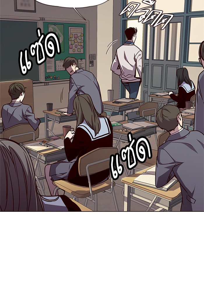 Eleceed - หน้า 28