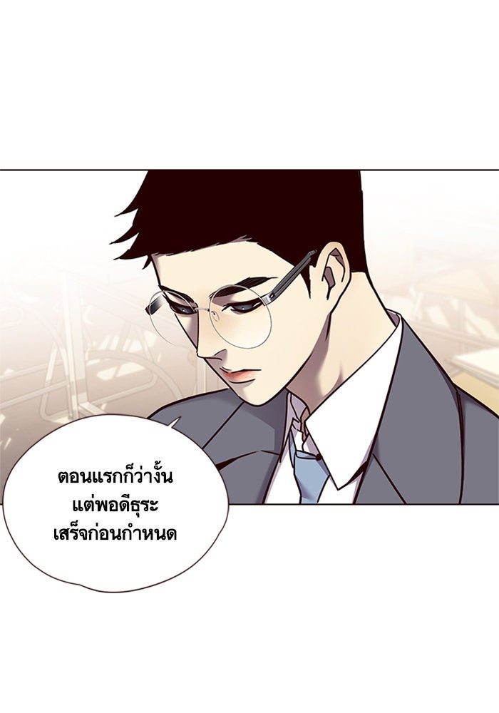 Eleceed - หน้า 30