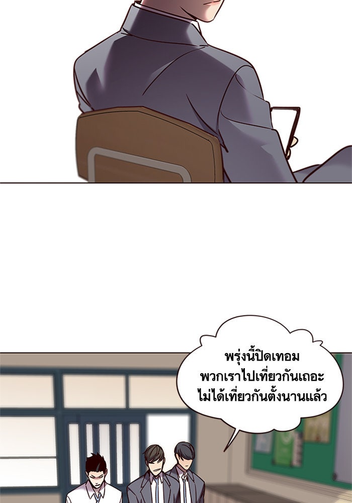 Eleceed - หน้า 33