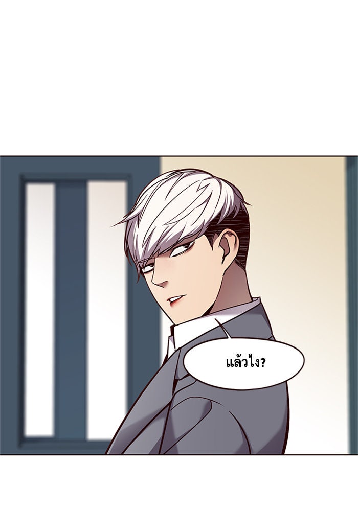 Eleceed - หน้า 37