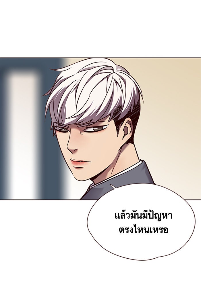 Eleceed - หน้า 39