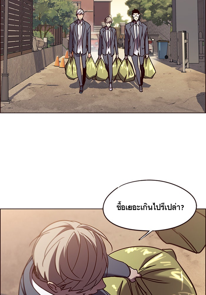 Eleceed - หน้า 52
