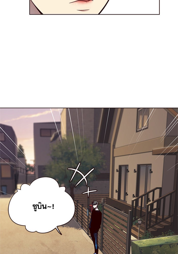 Eleceed - หน้า 55