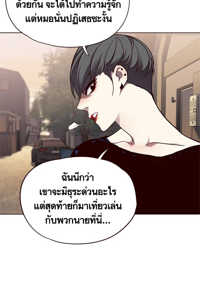 Eleceed - หน้า 60