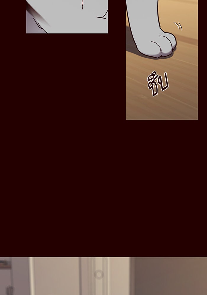Eleceed - หน้า 48