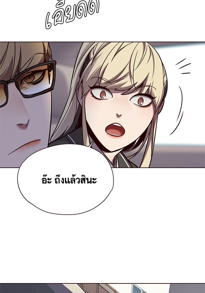 Eleceed - หน้า 6