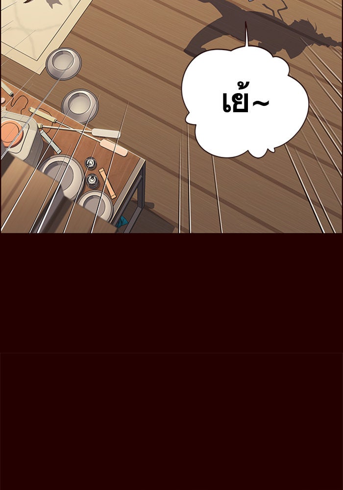 Eleceed - หน้า 77
