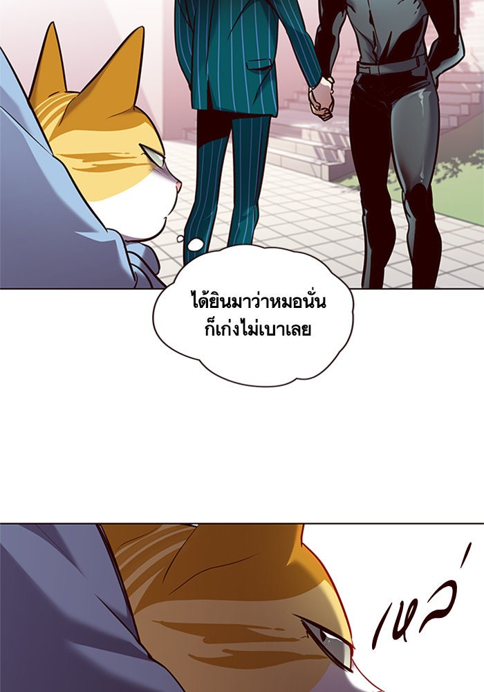 Eleceed - หน้า 18