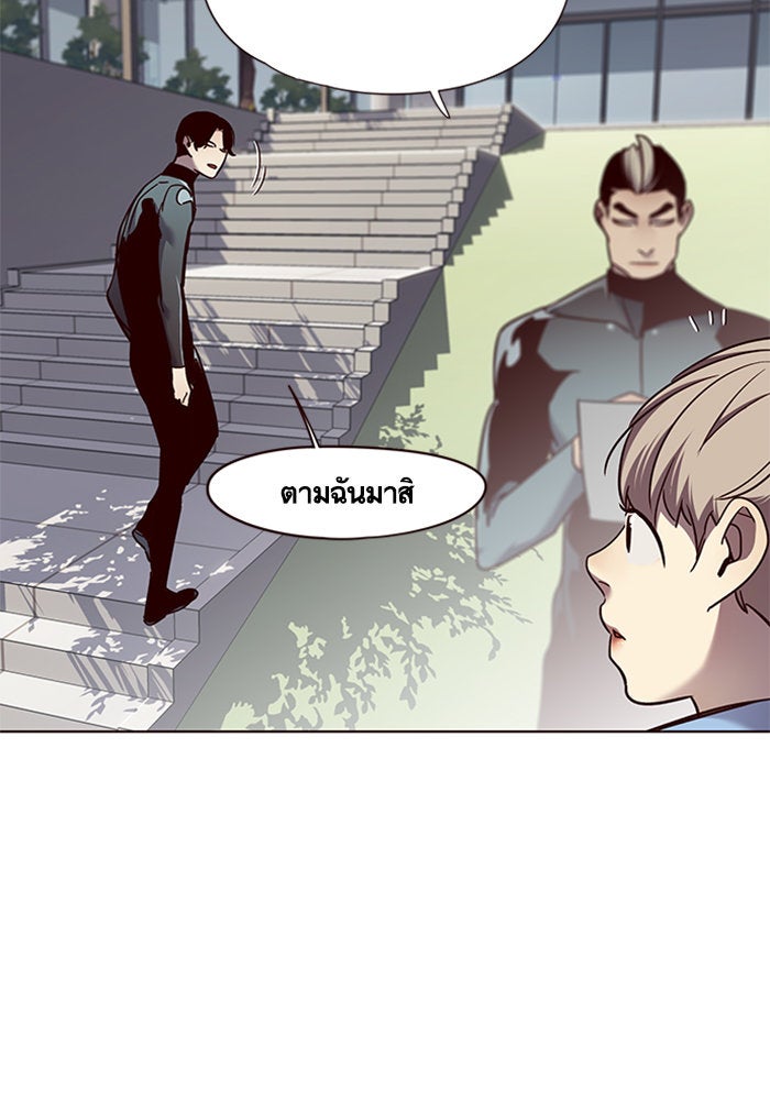 Eleceed - หน้า 25