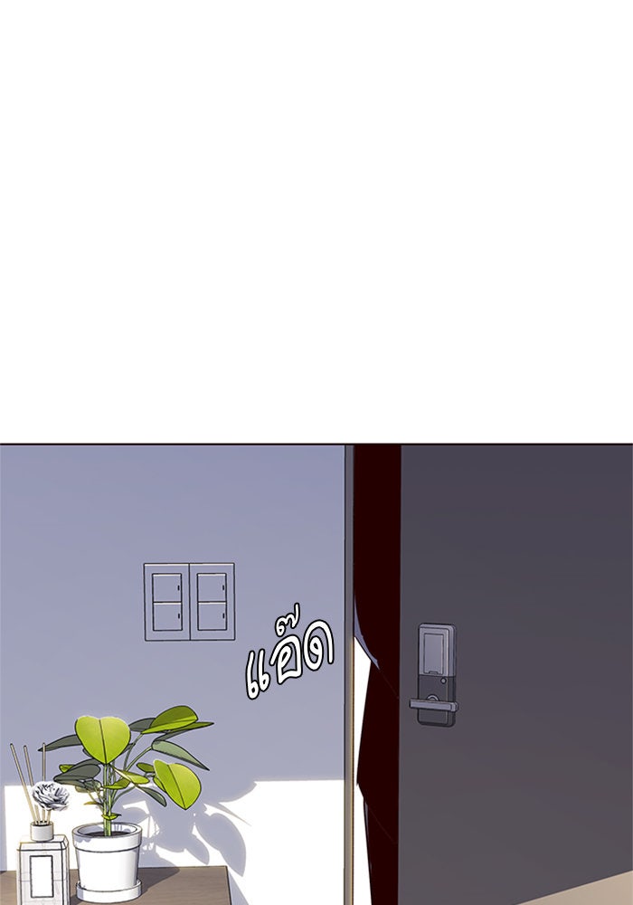 Eleceed - หน้า 35