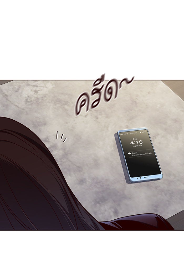 Eleceed - หน้า 4