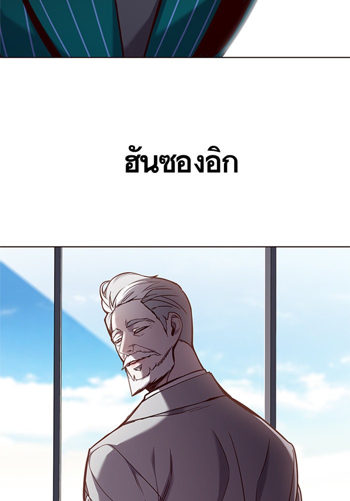 Eleceed - หน้า 48