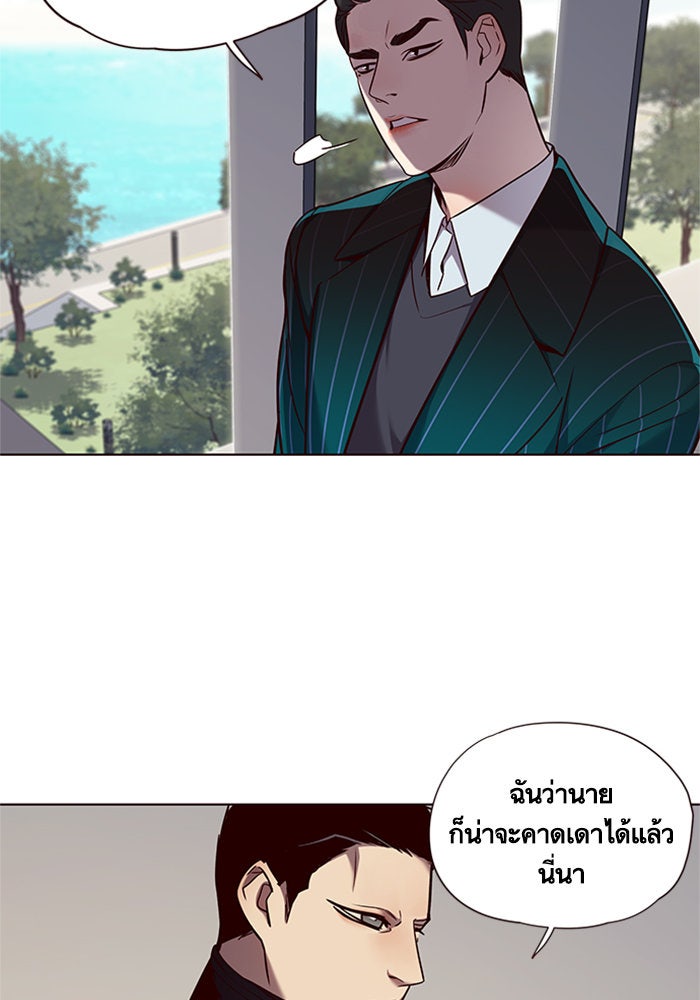 Eleceed - หน้า 60