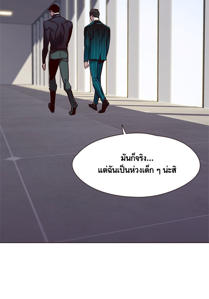 Eleceed - หน้า 62
