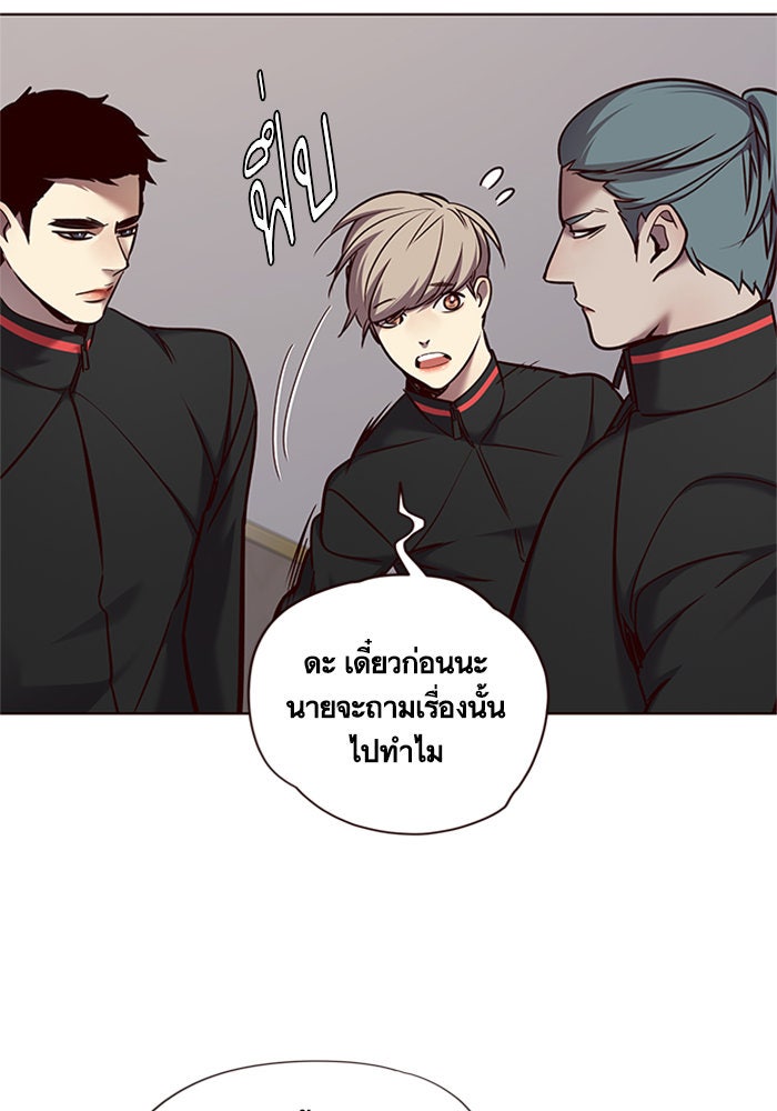 Eleceed - หน้า 74