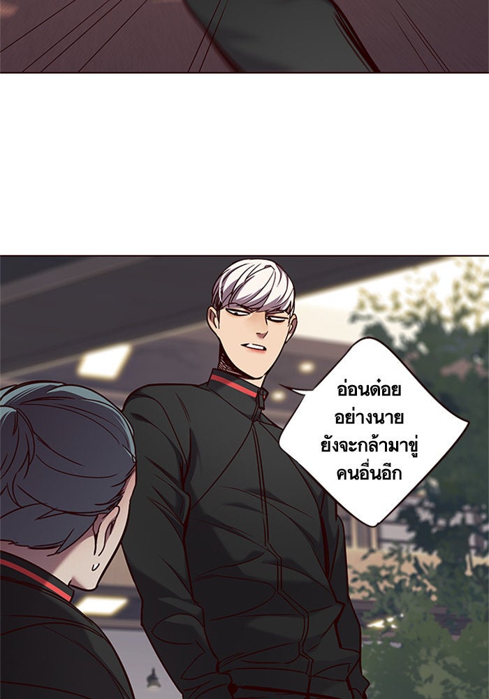 Eleceed - หน้า 32