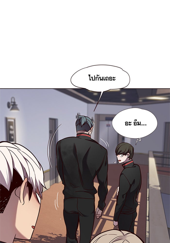 Eleceed - หน้า 45