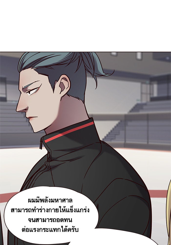 Eleceed - หน้า 24