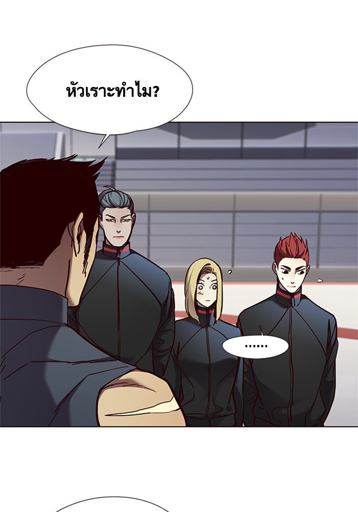 Eleceed - หน้า 28