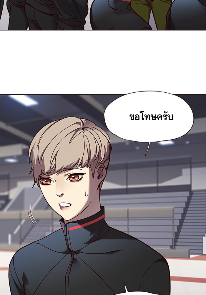 Eleceed - หน้า 32