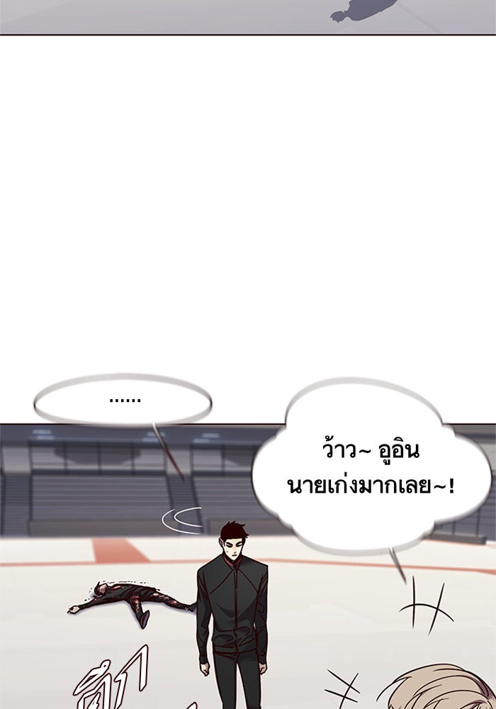 Eleceed - หน้า 89