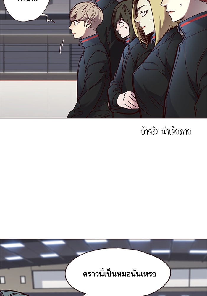 Eleceed - หน้า 22