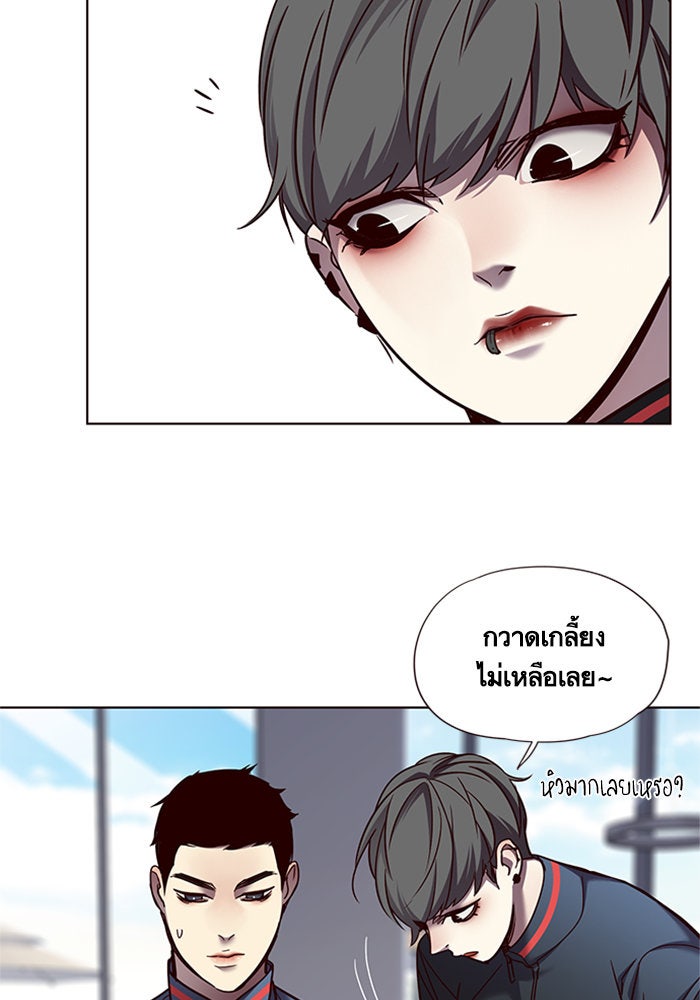 Eleceed - หน้า 72