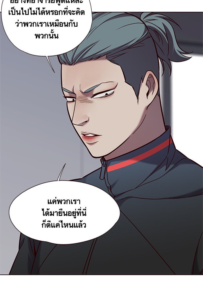 Eleceed - หน้า 41