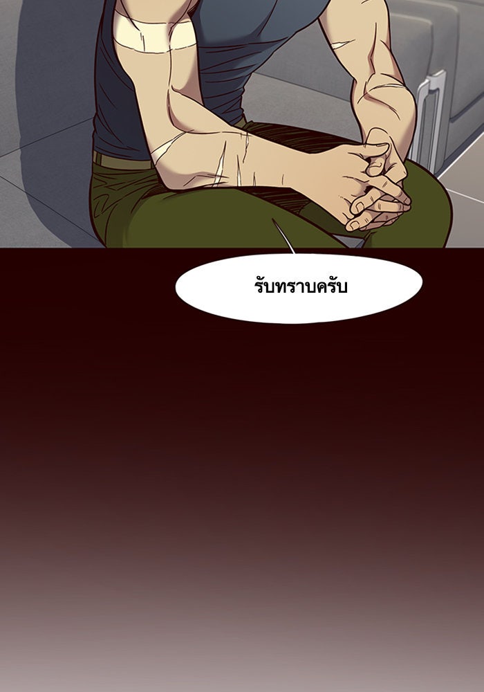 Eleceed - หน้า 32