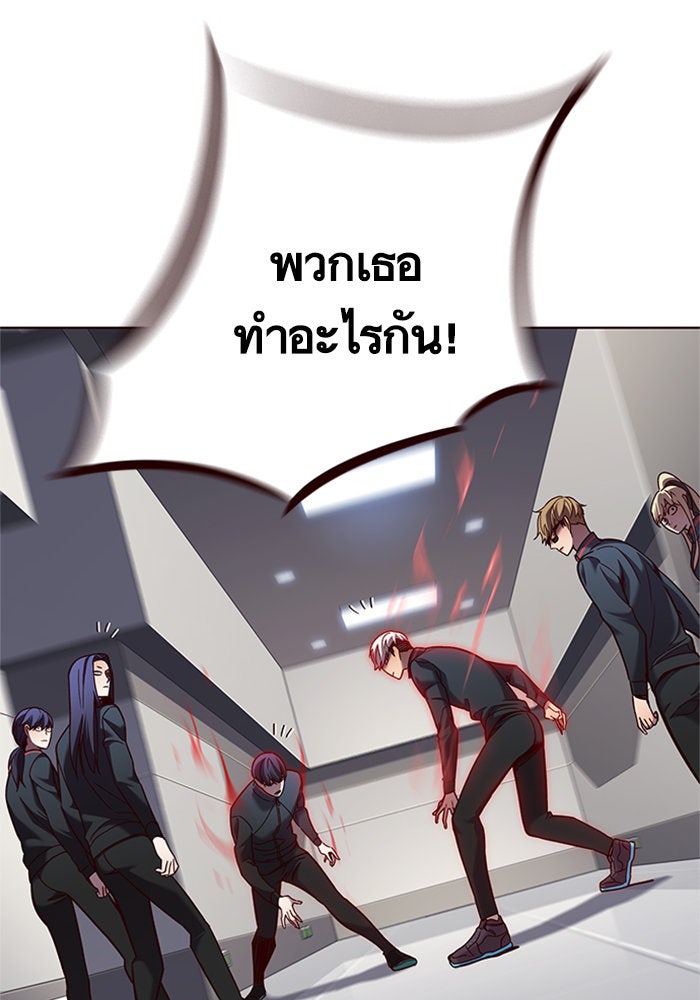 Eleceed - หน้า 39
