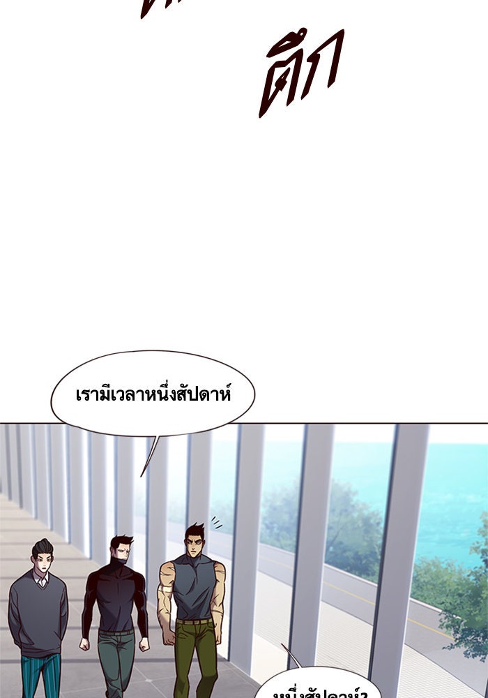 Eleceed - หน้า 35