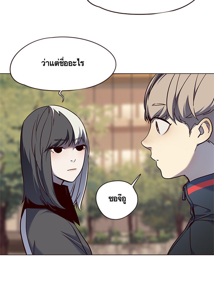 Eleceed - หน้า 19