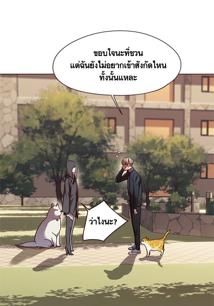 Eleceed - หน้า 36