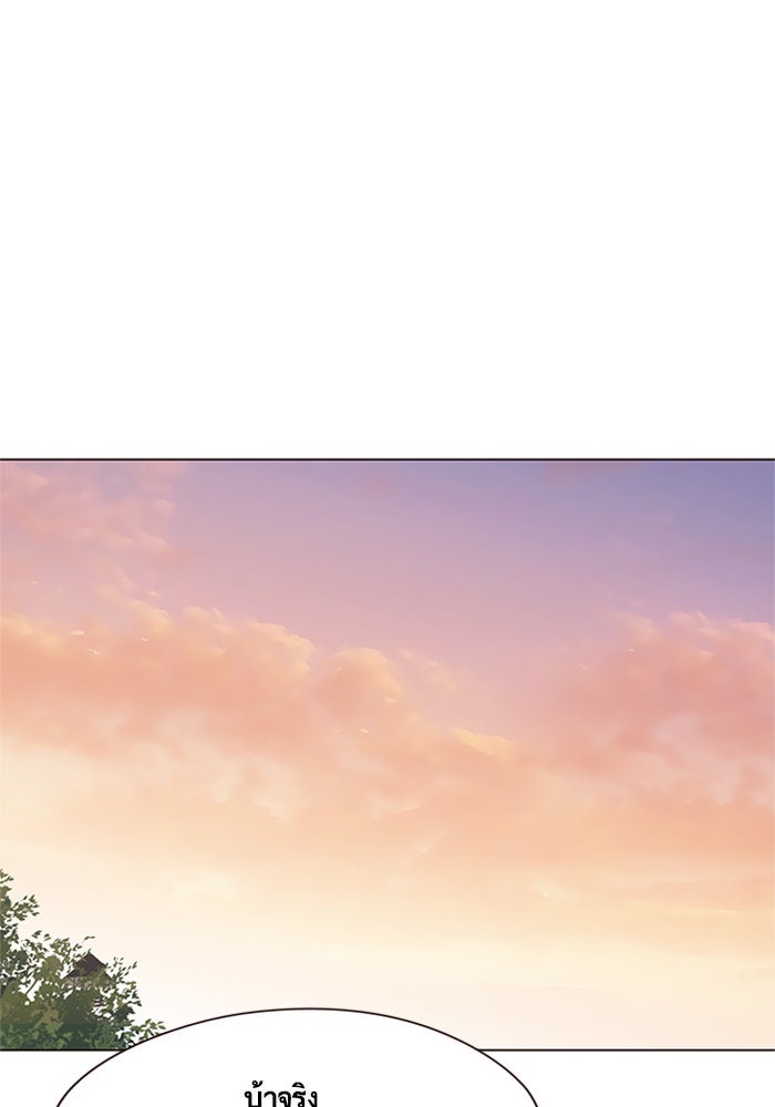 Eleceed - หน้า 40
