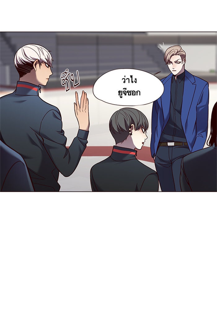 Eleceed - หน้า 56