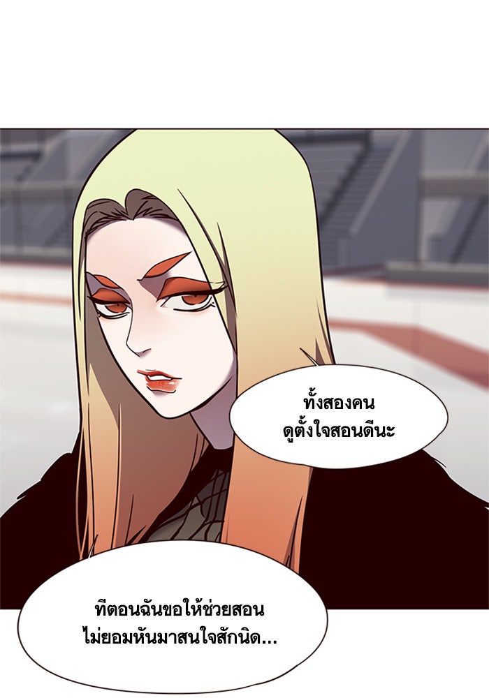 Eleceed - หน้า 78
