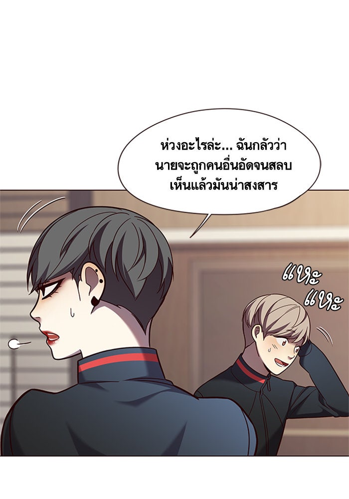 Eleceed - หน้า 35