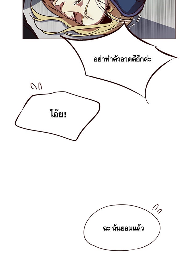 Eleceed - หน้า 102