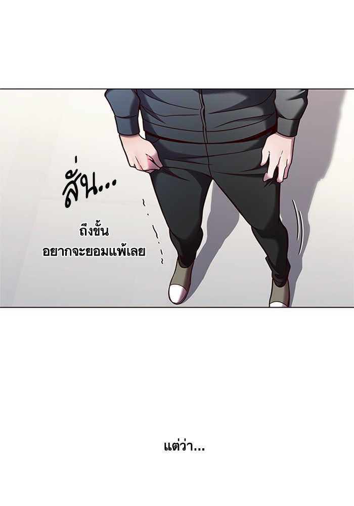 Eleceed - หน้า 11