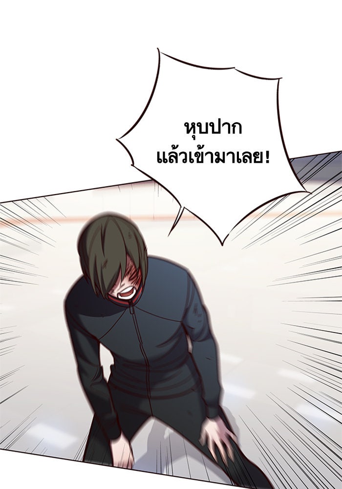 Eleceed - หน้า 30