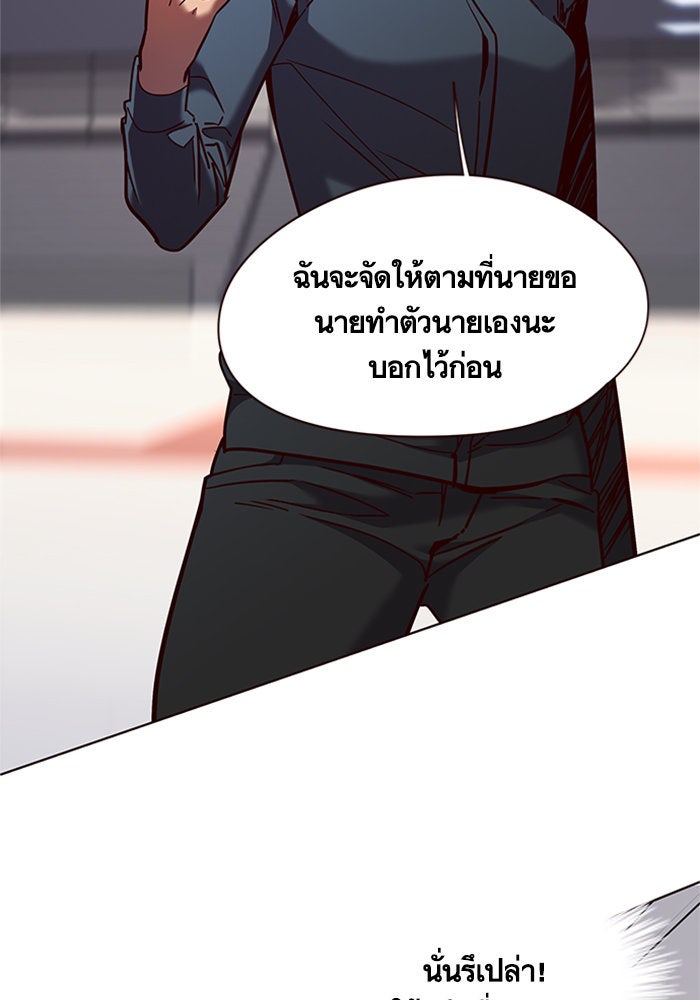 Eleceed - หน้า 32