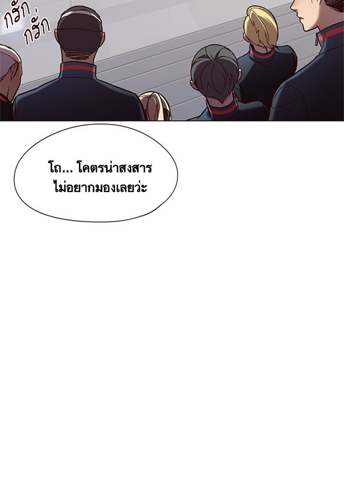 Eleceed - หน้า 42
