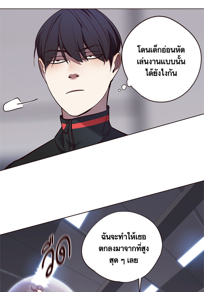 Eleceed - หน้า 89