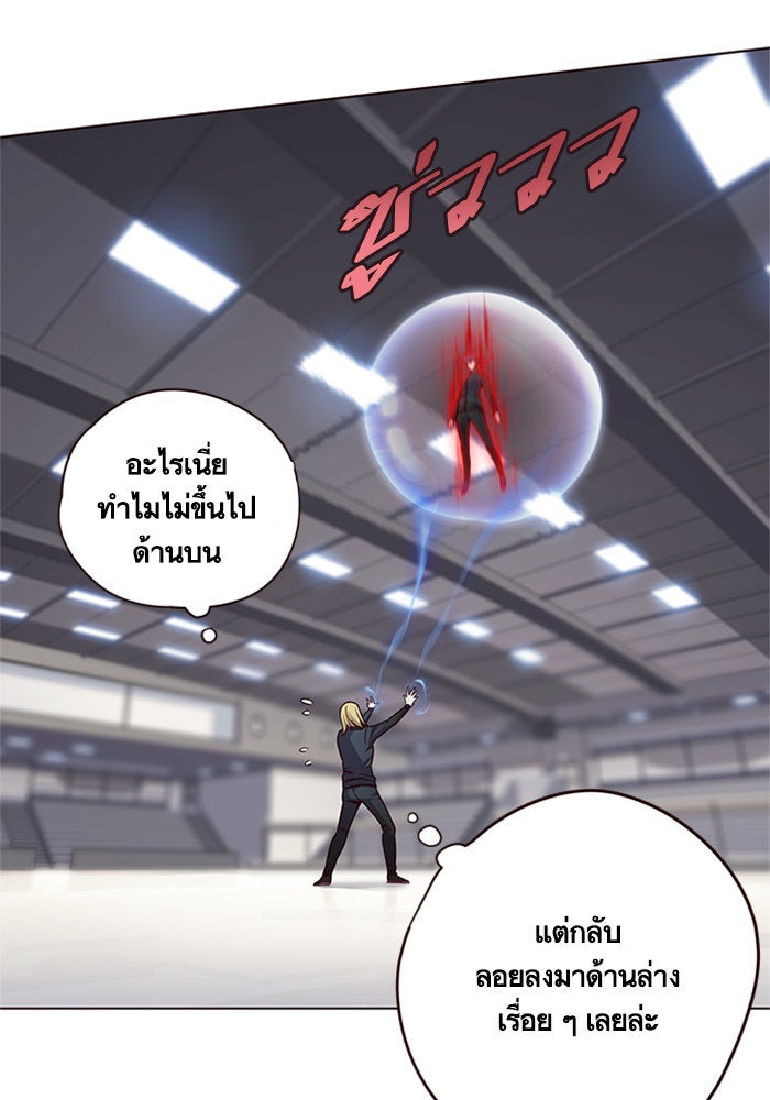 Eleceed - หน้า 93