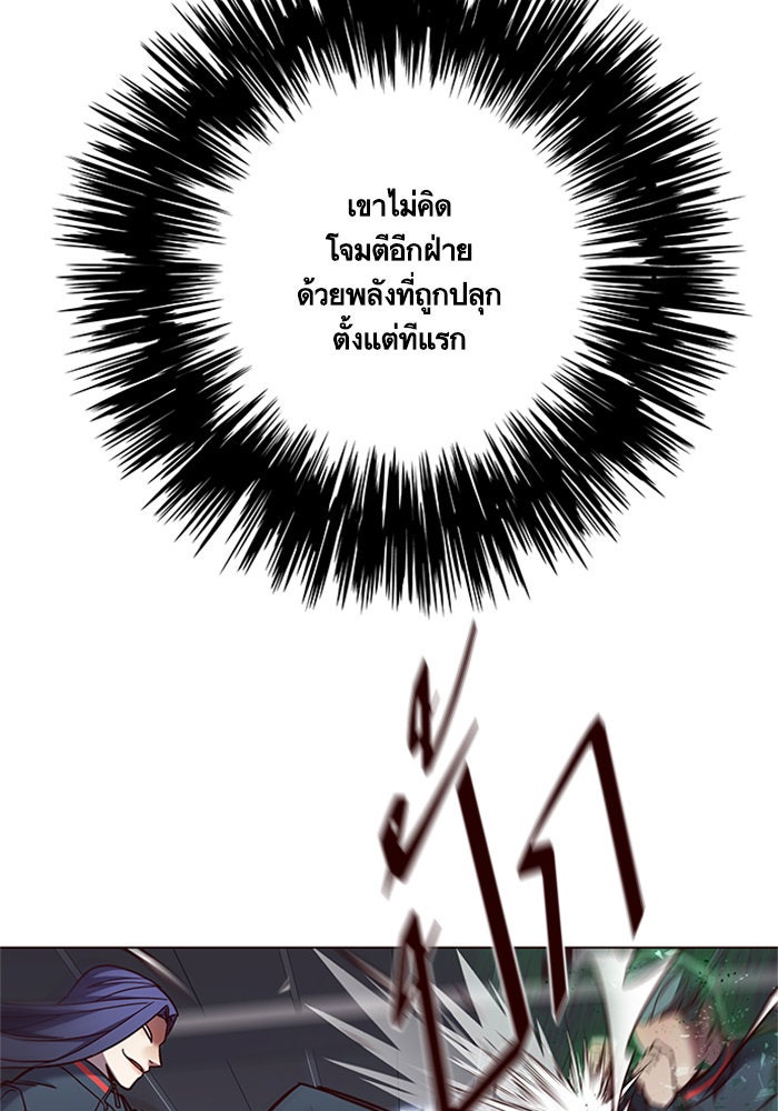 Eleceed - หน้า 28
