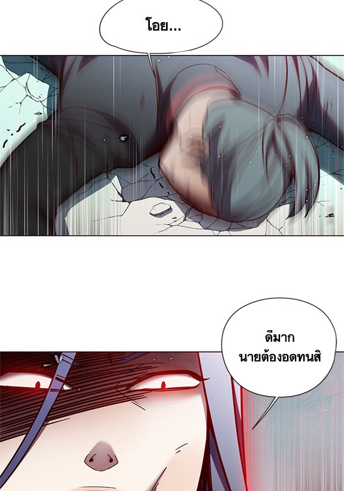 Eleceed - หน้า 49