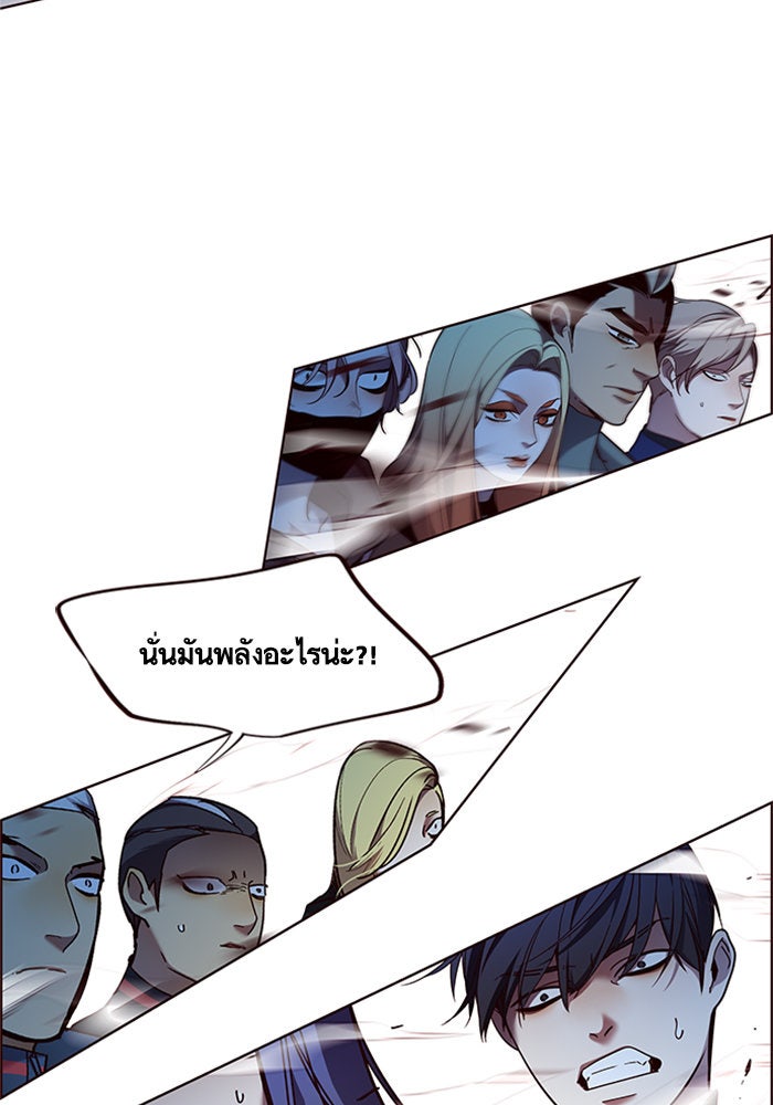Eleceed - หน้า 85