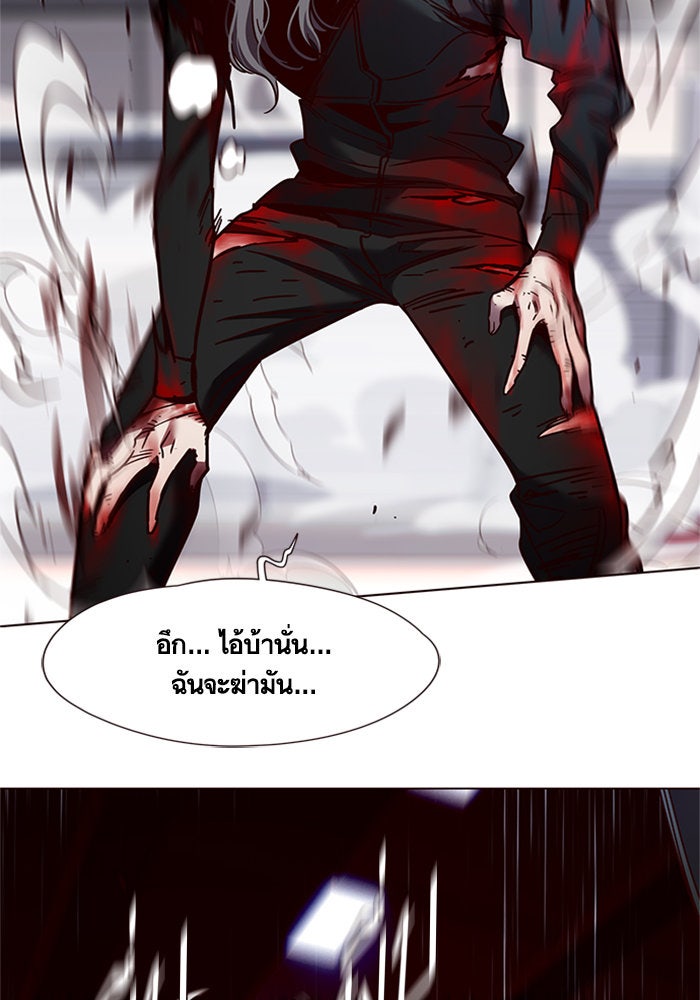 Eleceed - หน้า 90