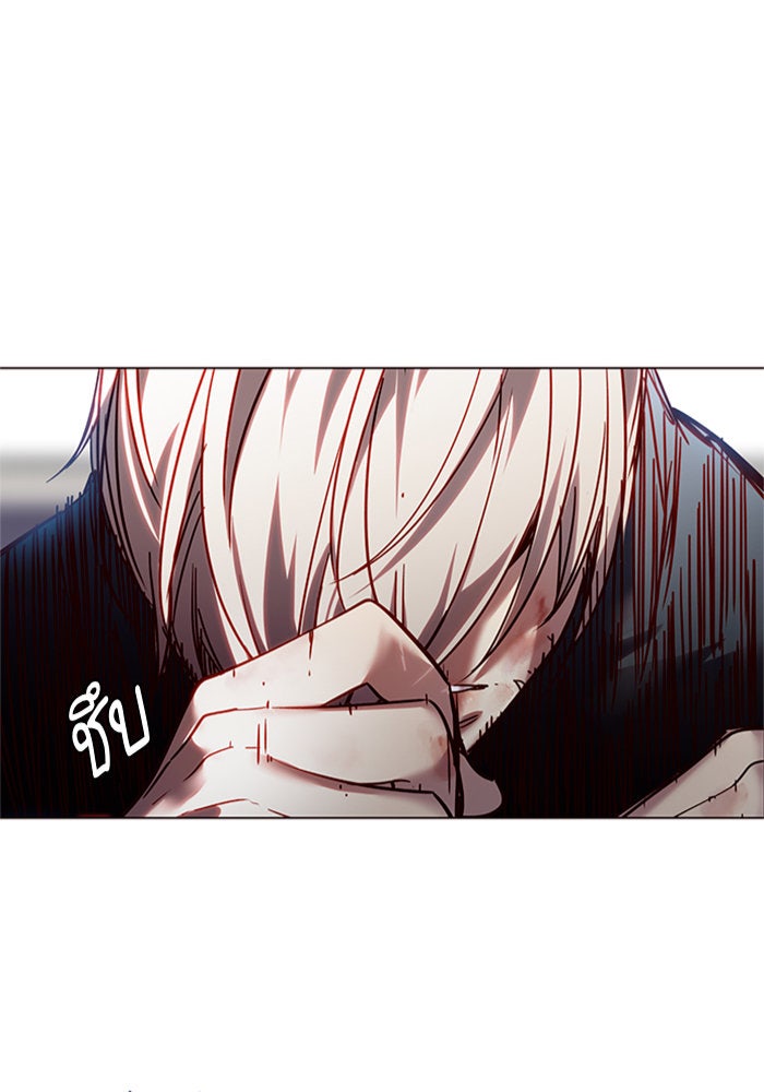 Eleceed - หน้า 6