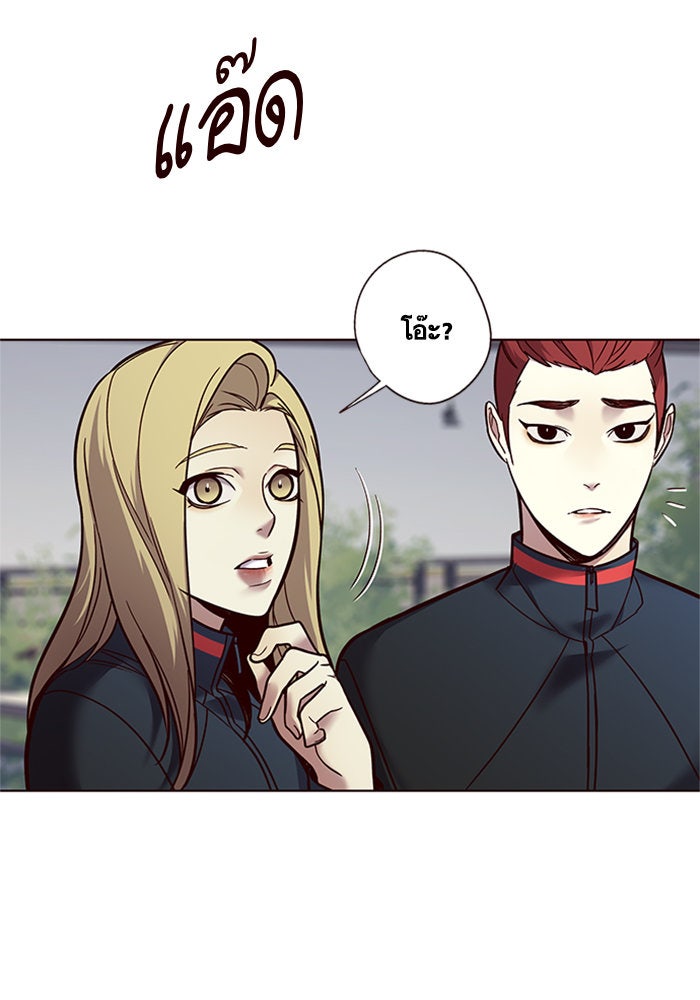 Eleceed - หน้า 37